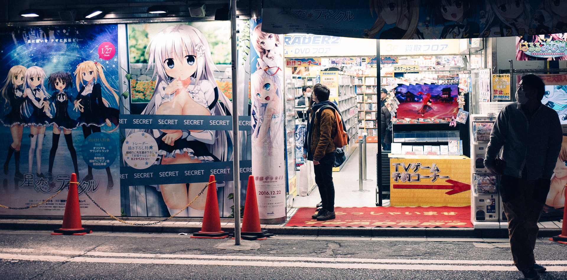 Akihabara, un quartier qui prend tout son sens une fois la nuit tombée