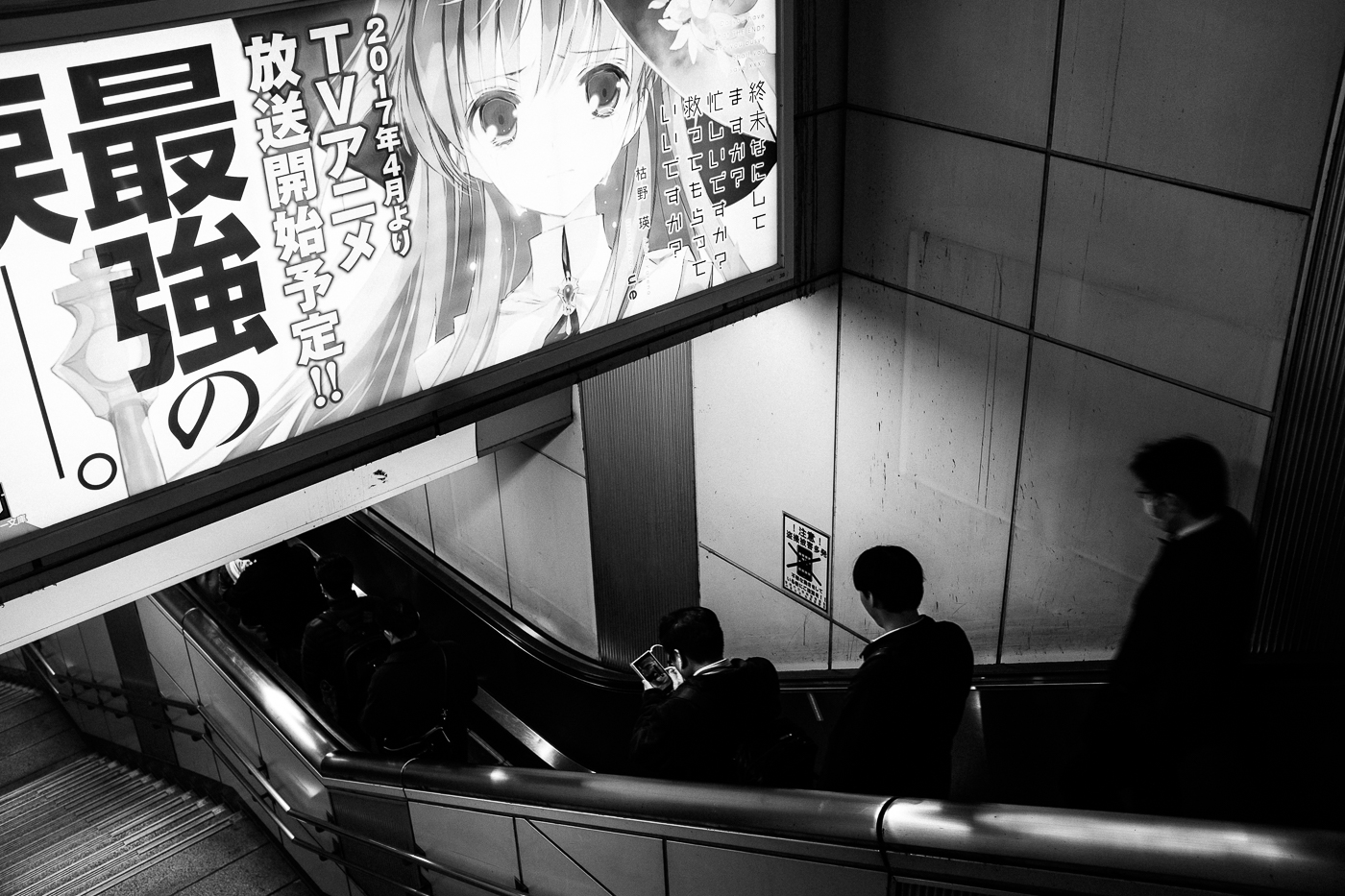 La journée se termine, il est temps de prendre le métro pour ces travailleurs japonais