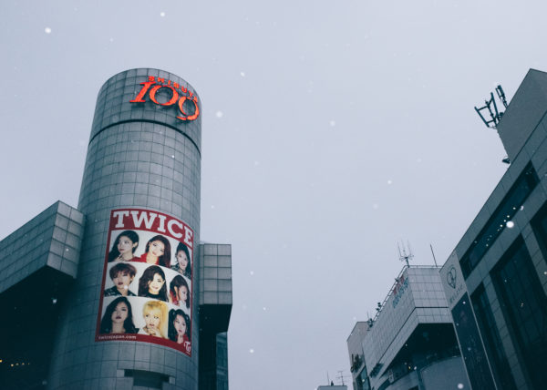 Il neige sur Shibuya et son célbre bâtiment 109